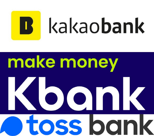 인터넷 전문은행의 장애인 고용률이 기준치의 10분의 1에 불과한 것으로 나타났다. 각사 제공